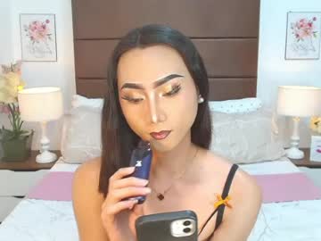 merliahsmith