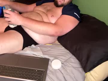 naterbatoria