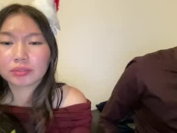 uwupair