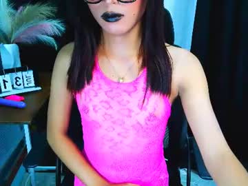 yourhot_christine